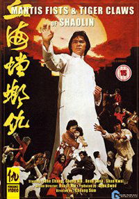 Xie hai tang lang chou (1977)