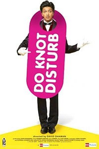 Do Knot Disturb