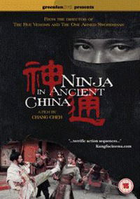 Ren zhe wu di (1989)