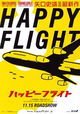 Happy Flight
