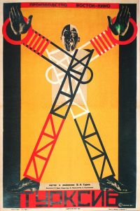 Turksib (1929)