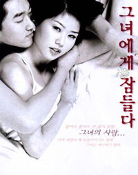 Geunyeoege jamdeulda (2001)