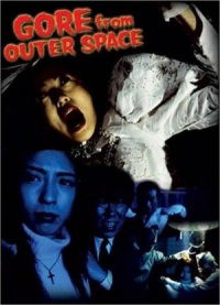 Chi wo sû uchû (2001)