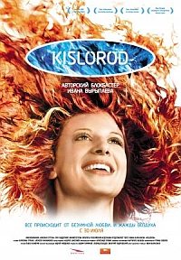 Kislorod (2009)