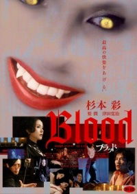 Buraddo (2009)