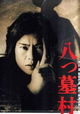 Yatsuhaka-mura