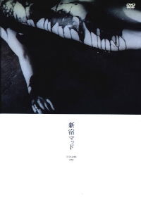 Shinjuku maddo (1970)