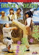 Wu quan