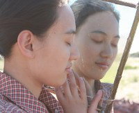 Yu yan (2009)