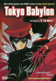 Tokyo Babylon
