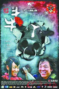 Dou niu (2009)