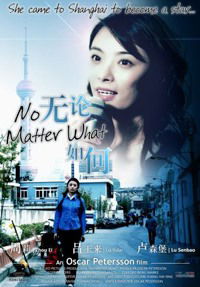 No Matter What (2009)