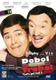 Dobol Trobol: Lets Get Redi 2 Rambol!