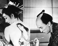 Utamaro o meguru gonin no onna (1946)