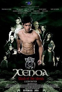 Xenoa 2: Clash of the Bloods (2008)