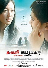 Sabaidee Luang Prabang (2008)