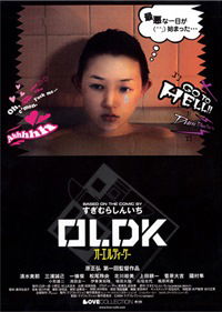OLDK. (2004)