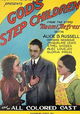 God's Step Children