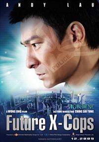 Mei loi ging chaat (2010)