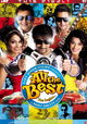 All the Best: Fun Begins