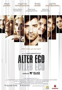 Alter Ego (2007)