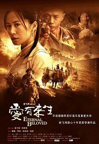 Ai you lai sheng