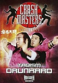 Gui ma tian shi (1984)