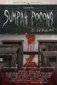 Sumpah pocong di sekolah (2008)
