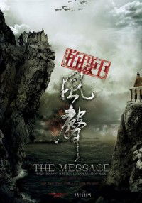 The Message (2009)