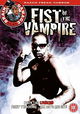 Fist of the Vampire