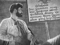 Arsena (1937)