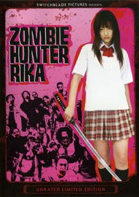 Saikyô heiki joshikôsei: Rika - zonbi hantâ vs saikyô zonbi Gurorian (2008)