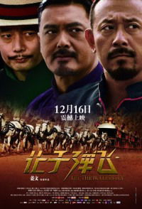 Let the Bullets Fly (2010)