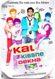 Kal Kissne Dekha