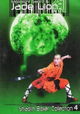 Yin xiao yu jian cui yu shi