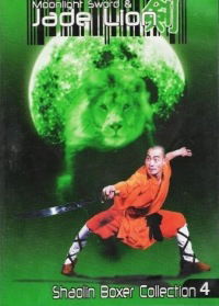 Yin xiao yu jian cui yu shi (1977)