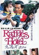 Raffles Hotel
