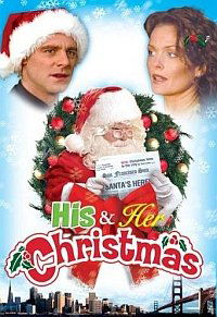 His and Her Christmas (2005)