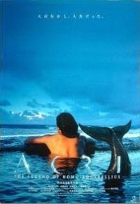 Acri (1996)