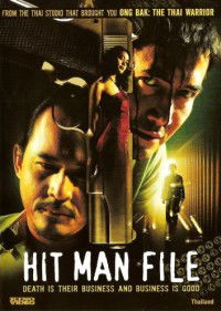 Sum muepuen (2005)