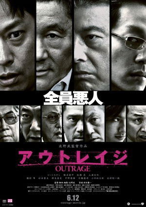 Outrage