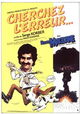 Cherchez l'erreur
