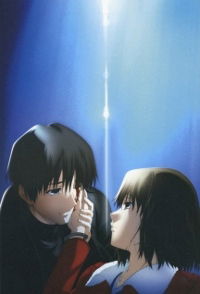 Gekijô ban Kara no kyôkai: Satsujin kôsatsu (2009)