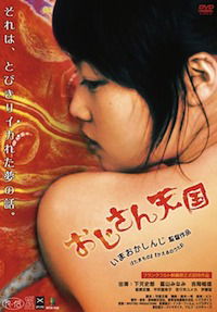 Ojisan tengoku (2006)