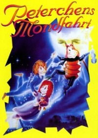 Peterchens Mondfahrt (1990)