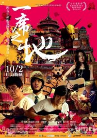 A Place of One's Own (2009)