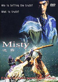 Misty (1996)