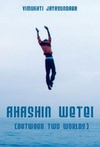 Ahasin Wetei (2009)