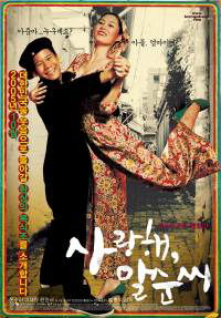 Saranghae malsoonssi (2005)