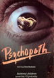 The Psychopath